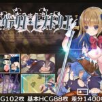 シュヴァリエ・ヒストリエ