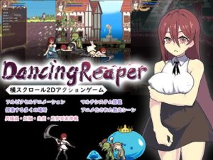 DancingReaper 体験版