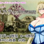 ぽんこつ王女ユスティの廃村開拓記