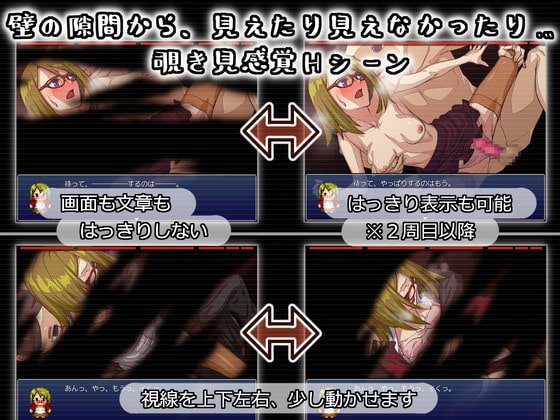 幼馴染は吸血鬼