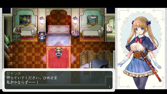 シュヴァリエ・ヒストリエ