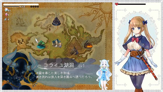 シュヴァリエ・ヒストリエ