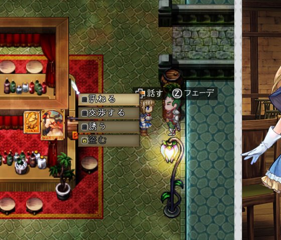 シュヴァリエ・ヒストリエ