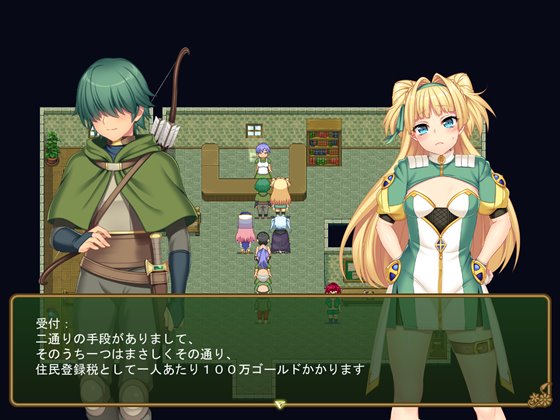 寝取られ新妻モニカ~ツンデレな奥さんのHなお仕事~