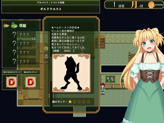 寝取られ新妻モニカ~ツンデレな奥さんのHなお仕事~