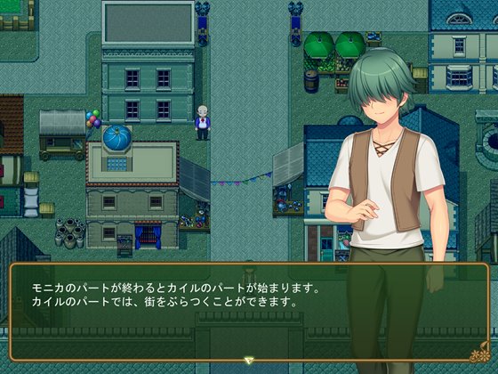 寝取られ新妻モニカ~ツンデレな奥さんのHなお仕事~