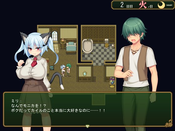 寝取られ新妻モニカ~ツンデレな奥さんのHなお仕事~