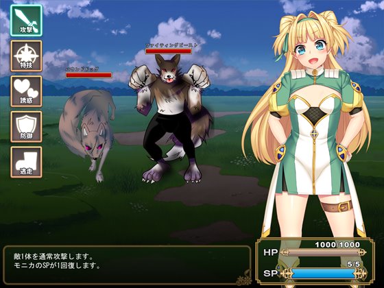 寝取られ新妻モニカ~ツンデレな奥さんのHなお仕事~