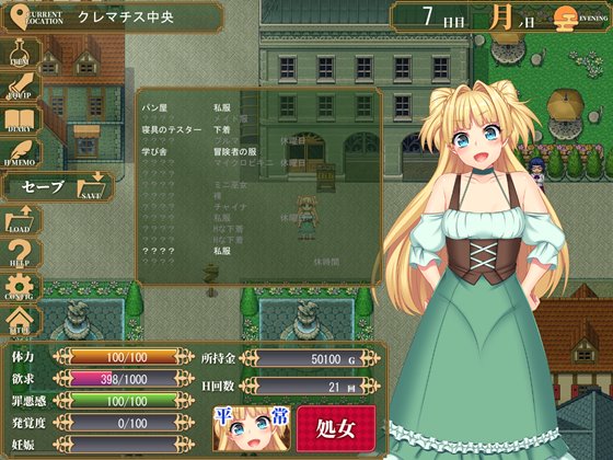 寝取られ新妻モニカ~ツンデレな奥さんのHなお仕事~