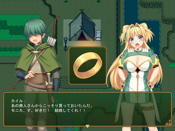 寝取られ新妻モニカ~ツンデレな奥さんのHなお仕事~