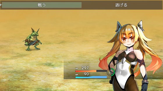 イズミクエストW