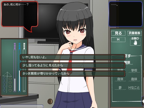 教え子が教室で角オナしてたから指導することにした