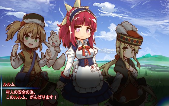 マインダンジョンX~ルルムの冒険~