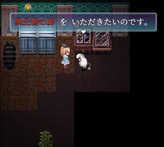 アリスと不思議な少女たち