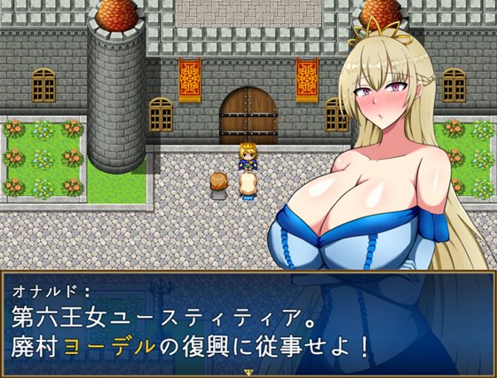 ぽんこつ王女ユスティの廃村開拓記