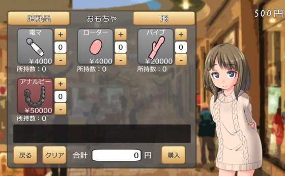 あむちゃんDEVELOPER