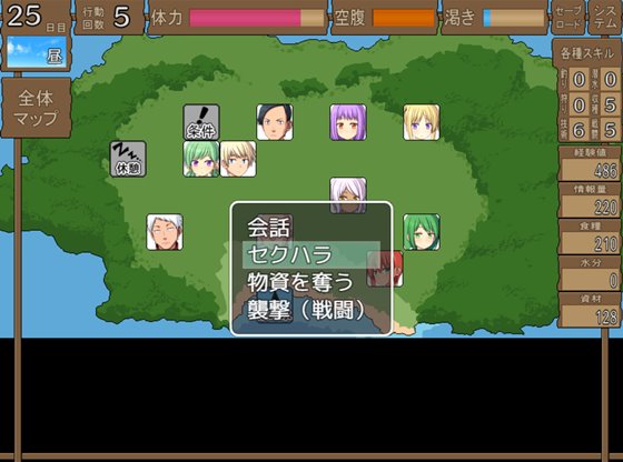 ぞんびっ娘アイランド