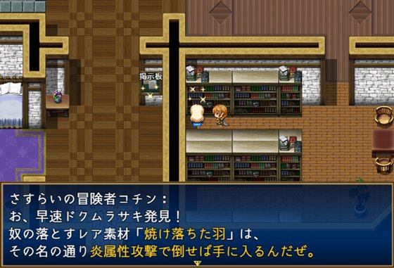 ぽんこつ王女ユスティの廃村開拓記