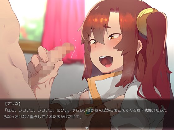 出逢う女の子全てに犯されるRPG MAXボリューム!