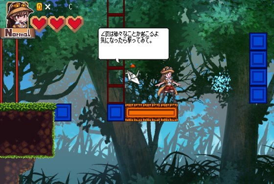 ノアと黒の魔術師