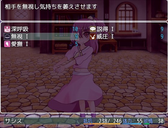 童貞勇者とラストダンジョン