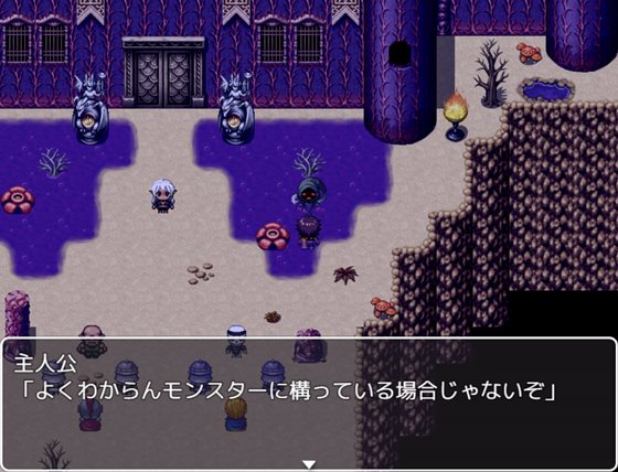 THE NPC姦 ~ニートだった俺も(以下略)~