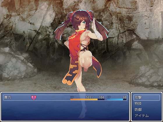 出逢う女の子全てに犯されるRPG MAXボリューム!