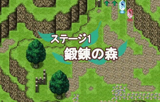 イズミクエストW