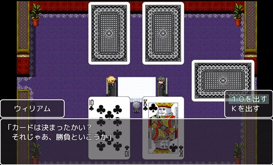 ギャンブラーズゲーム