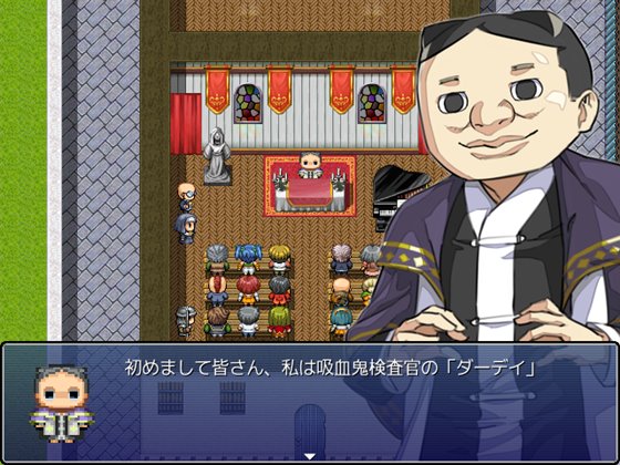 幼馴染は吸血鬼