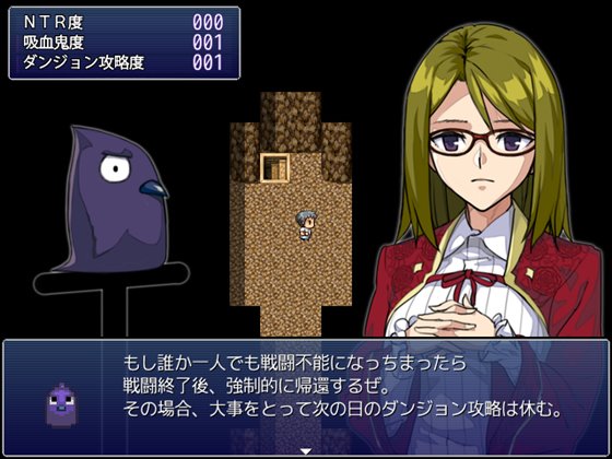 幼馴染は吸血鬼