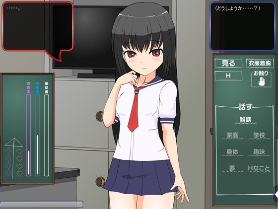 教え子が教室で角オナしてたから指導することにした