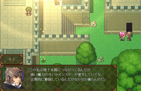 セラと女神の闘技場