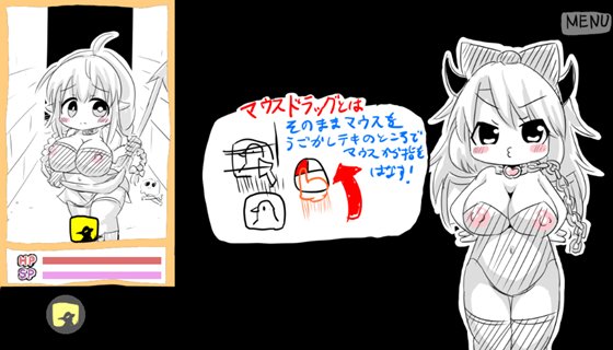 ロリ巨乳の勇者達を打ちのめして乳奴隷にするRPG