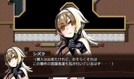 イズミクエストW