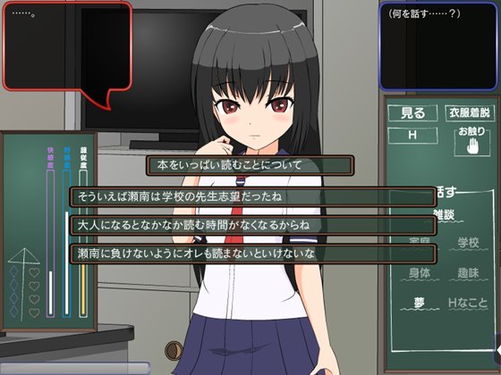 教え子が教室で角オナしてたから指導することにしたら指導することにした