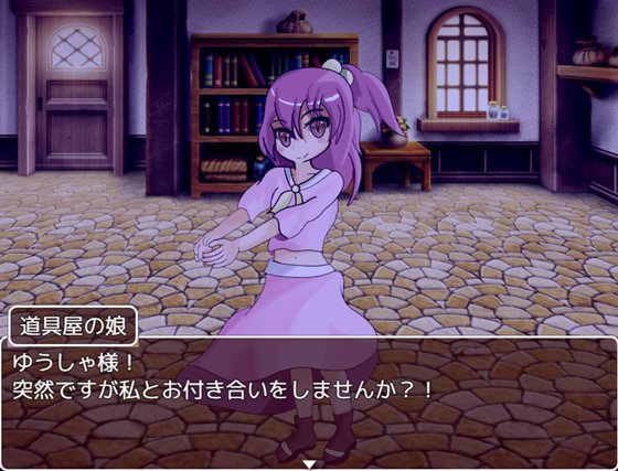 童貞勇者とラストダンジョン