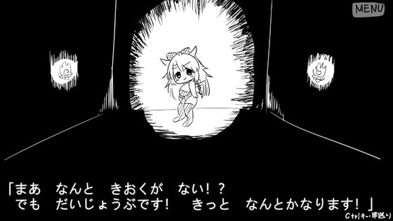 ロリ巨乳の勇者達を打ちのめして乳奴隷にするRPG