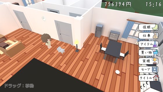 あむちゃんDEVELOPER