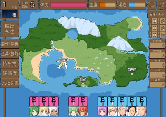 ぞんびっ娘アイランド