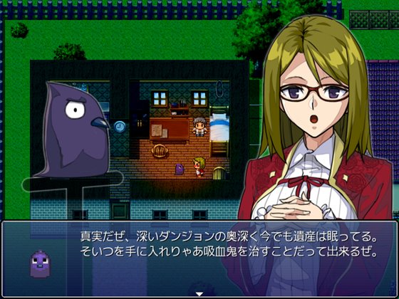 幼馴染は吸血鬼