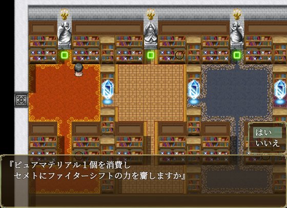 リメインズリバース