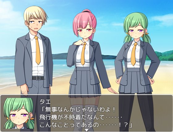 ぞんびっ娘アイランド