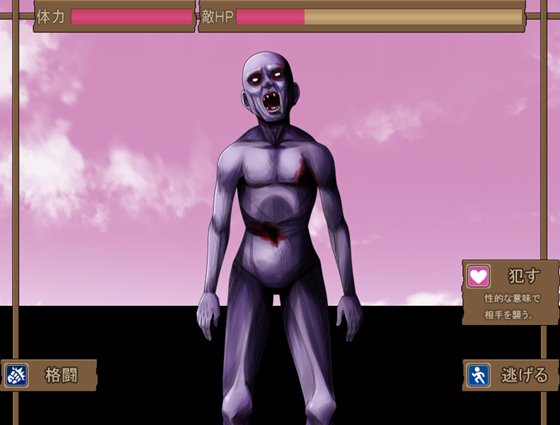 ぞんびっ娘アイランド