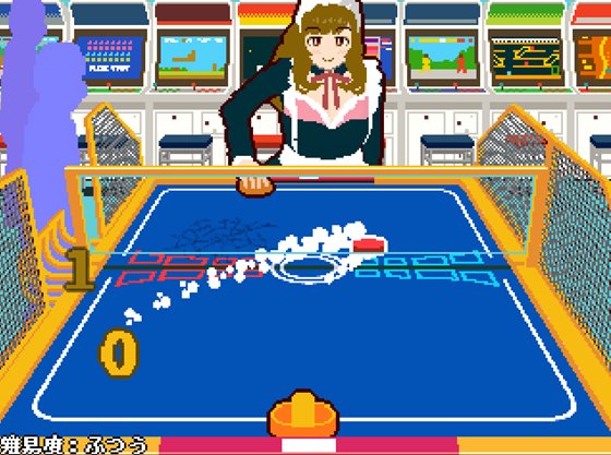 ボンバー脱衣エアホッケー