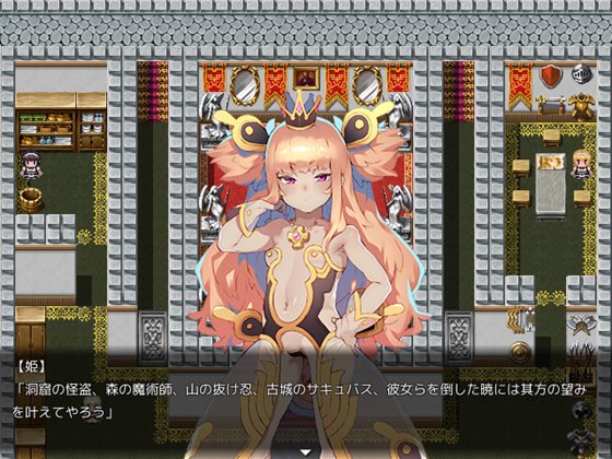 出逢う女の子全てに犯されるRPG MAXボリューム!