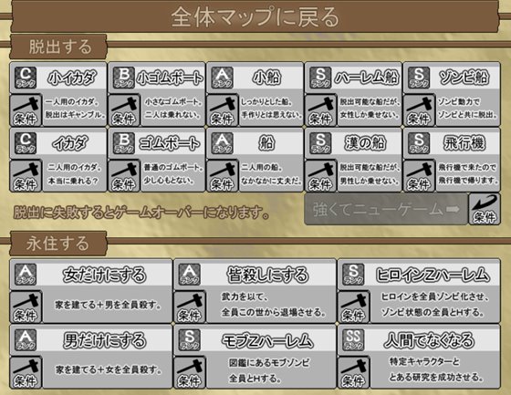 ぞんびっ娘アイランド