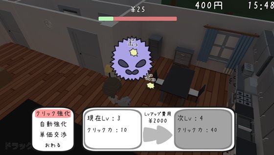 あむちゃんDEVELOPER