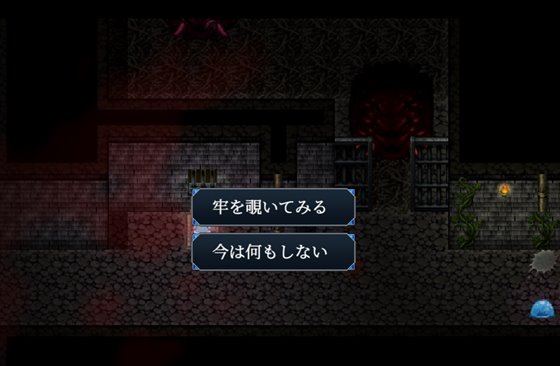 アリスと不思議な少女たち