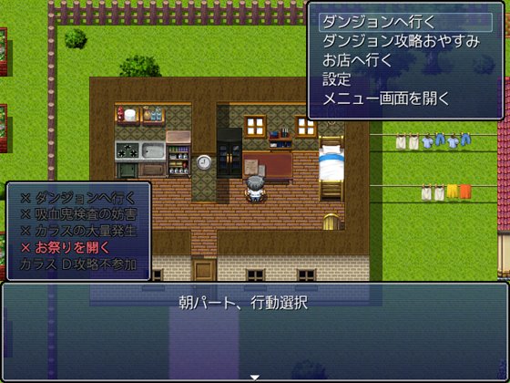 幼馴染は吸血鬼